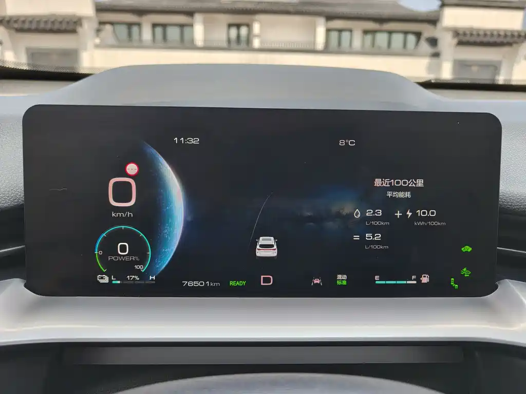 Haval Haval H6 New Energy 2023 DHT-PHEV 110KM Changxing Edition 2023 - thumbnail 17