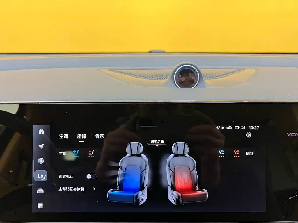 Lantu Automobile Lantu Dreamer 2022 Low Carbon Edition Dream+ Intelligent Enjoyment Package 2023 - thumbnail 18