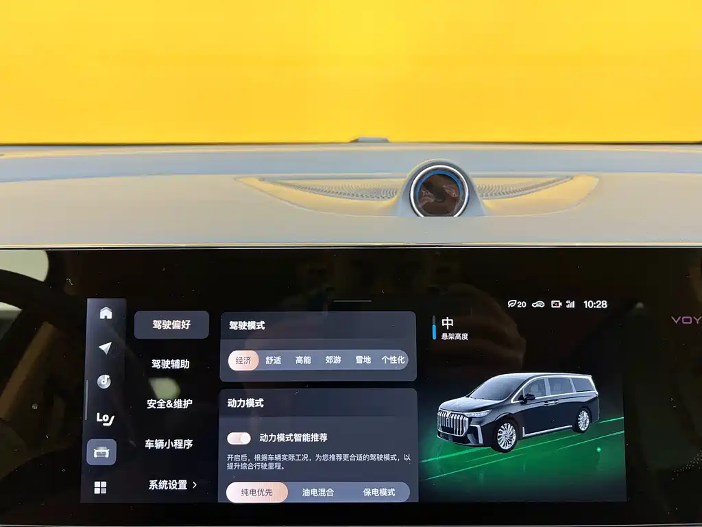 Lantu Automobile Lantu Dreamer 2022 Low Carbon Edition Dream+ Intelligent Enjoyment Package 2023 - thumbnail 19