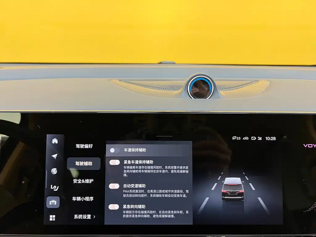 Lantu Automobile Lantu Dreamer 2022 Low Carbon Edition Dream+ Intelligent Enjoyment Package 2023 - thumbnail 20