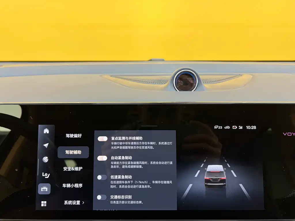 Lantu Automobile Lantu Dreamer 2022 Low Carbon Edition Dream+ Intelligent Enjoyment Package 2023 - thumbnail 21