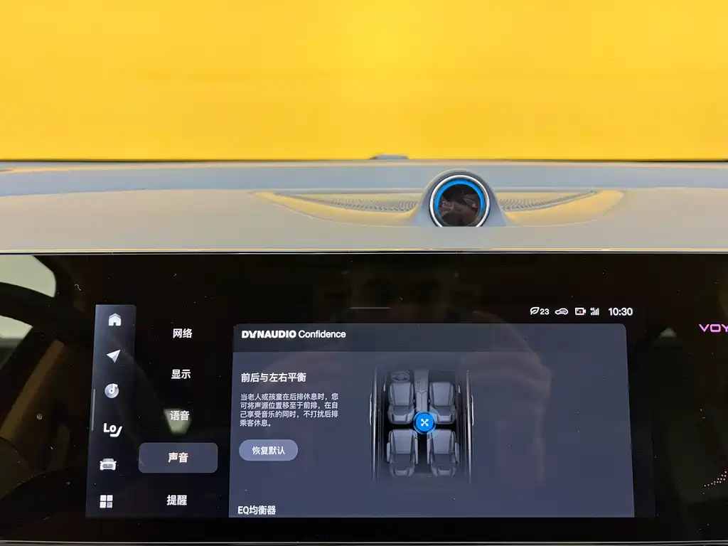 Lantu Automobile Lantu Dreamer 2022 Low Carbon Edition Dream+ Intelligent Enjoyment Package 2023 - thumbnail 26