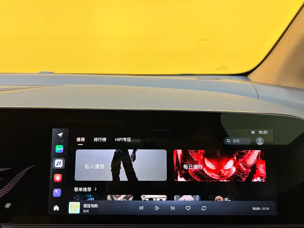 Lantu Automobile Lantu Dreamer 2022 Low Carbon Edition Dream+ Intelligent Enjoyment Package 2023 - thumbnail 28