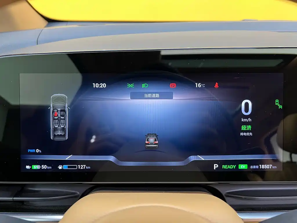 Lantu Automobile Lantu Dreamer 2022 Low Carbon Edition Dream+ Intelligent Enjoyment Package 2023 - thumbnail 29
