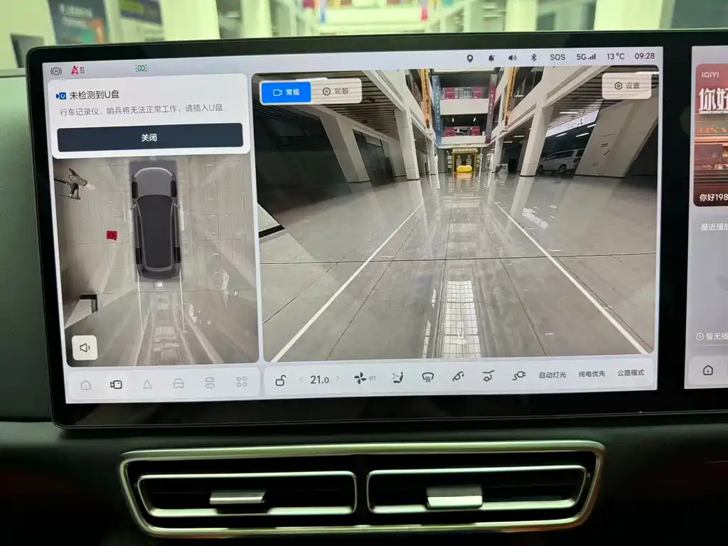Li Auto Li L8 2023 Pro 2023 - thumbnail 20