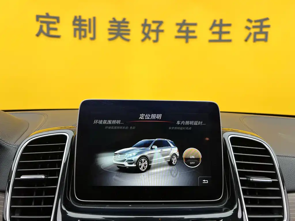 Mercedes-Benz Mercedes-Benz GLE 2018 GLE 320 4MATIC Dynamic Model Premium Edition 2019 - thumbnail 18