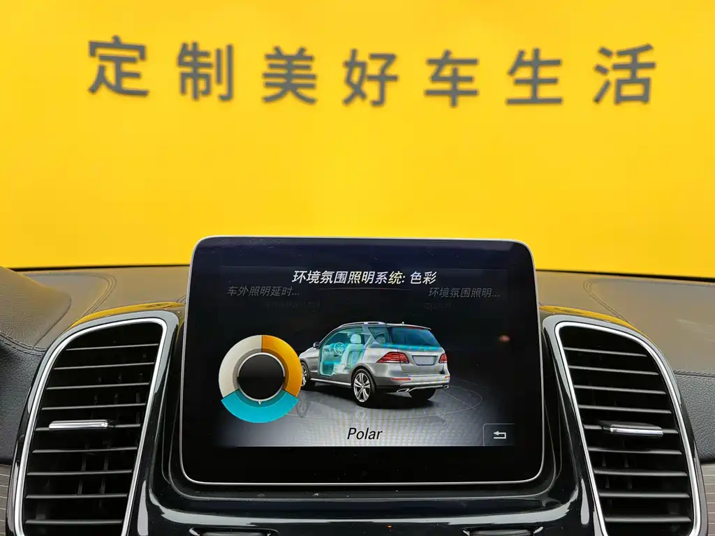 Mercedes-Benz Mercedes-Benz GLE 2018 GLE 320 4MATIC Dynamic Model Premium Edition 2019 - thumbnail 19