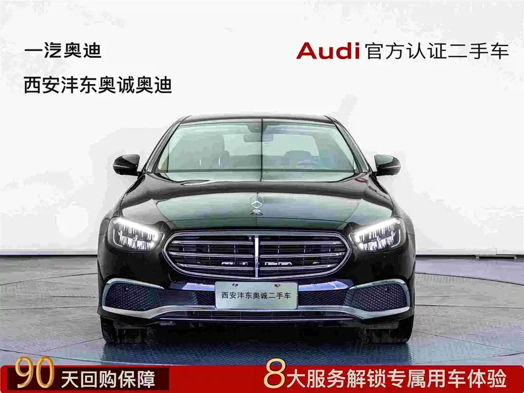 Mercedes-Benz Mercedes-Benz E-Class 2023 E 300 L Luxury 2023 - thumbnail 2