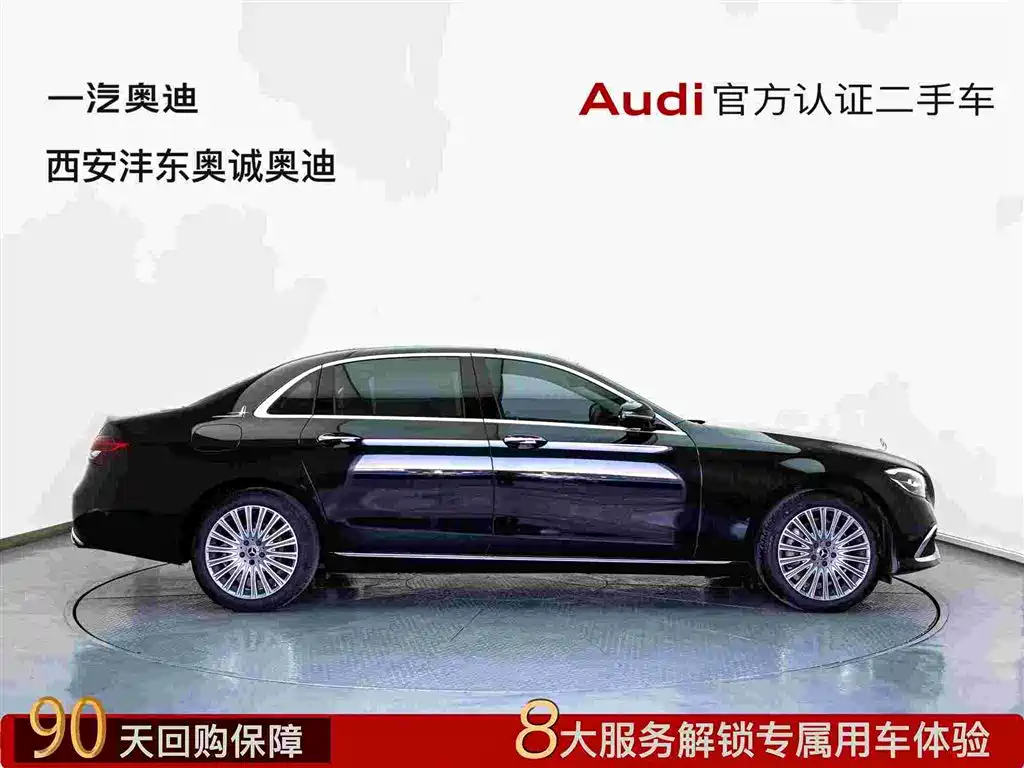 Mercedes-Benz Mercedes-Benz E-Class 2023 E 300 L Luxury 2023 - thumbnail 3