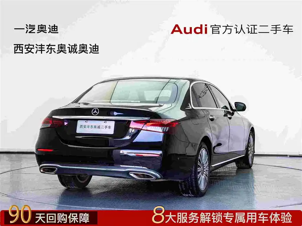 Mercedes-Benz Mercedes-Benz E-Class 2023 E 300 L Luxury 2023 - thumbnail 4