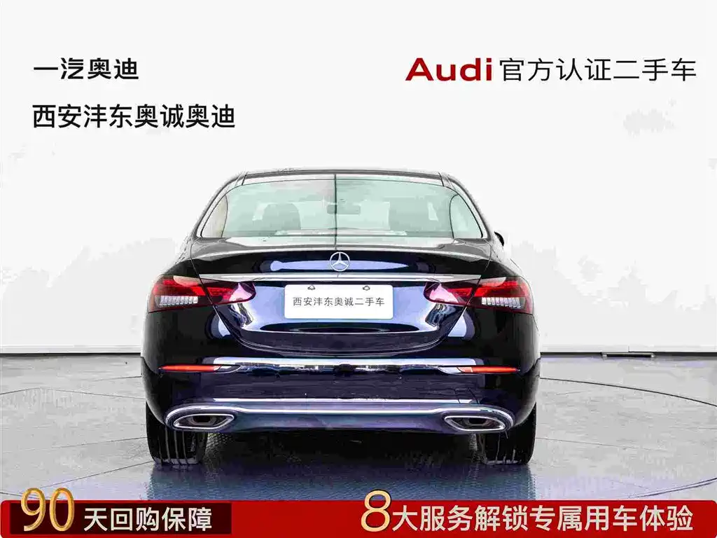 Mercedes-Benz Mercedes-Benz E-Class 2023 E 300 L Luxury 2023 - thumbnail 5