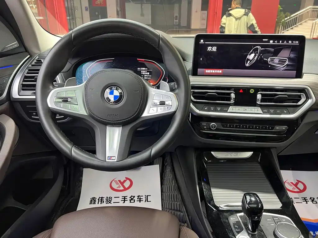 BMW BMW X3 2023 xDrive30i M Sport Black Package 2024 - thumbnail 13