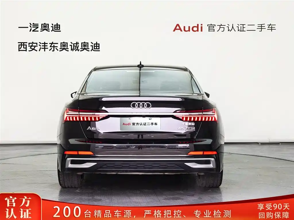 Audi Audi A6L 2023 45 TFSI quattro Premium Dynamic Edition 2023 - thumbnail 5
