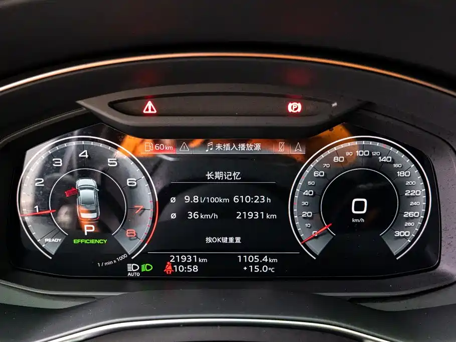 Audi Audi A6L 2023 45 TFSI quattro Premium Dynamic Edition 2023 - thumbnail 13