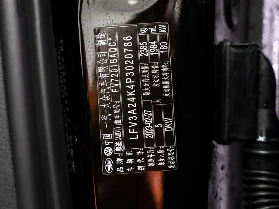 Audi Audi A6L 2023 45 TFSI quattro Premium Dynamic Edition 2023 - thumbnail 25