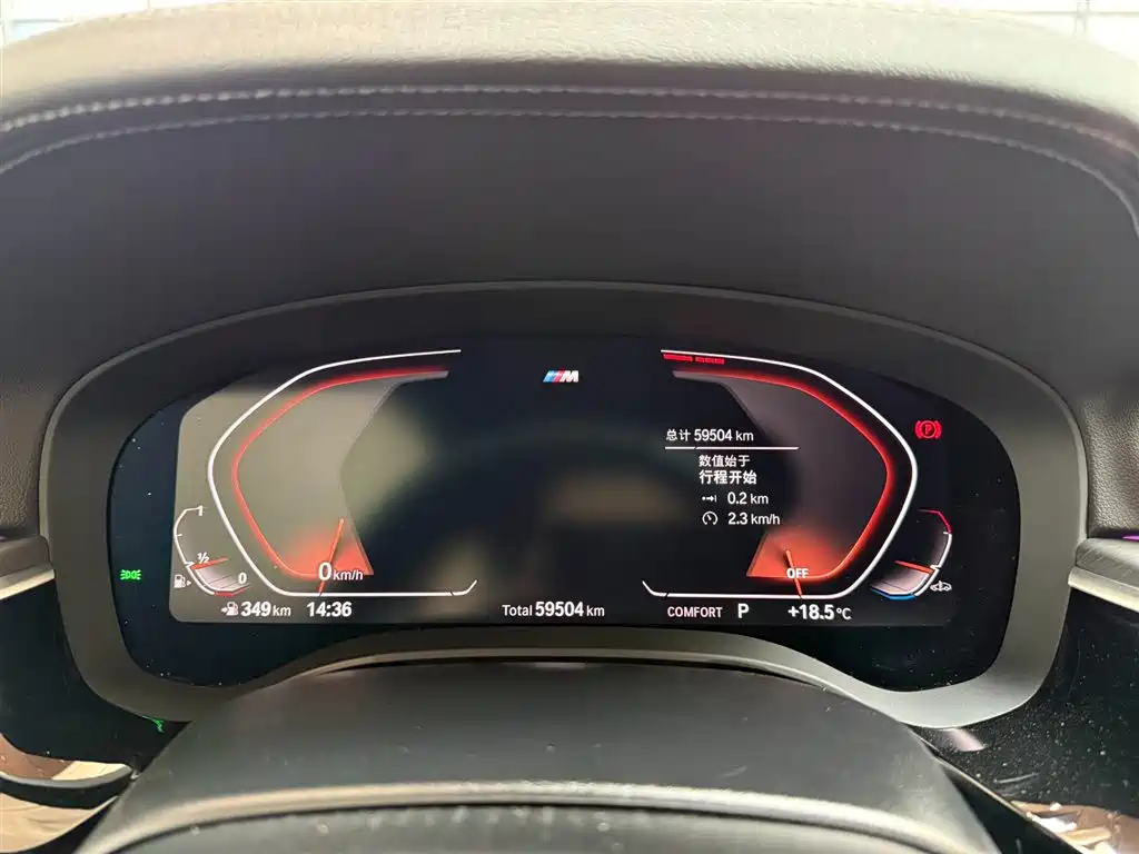 BMW BMW 5 Series 2022 Model Update 2 530Li Premium M Sport Package 2022 - thumbnail 10