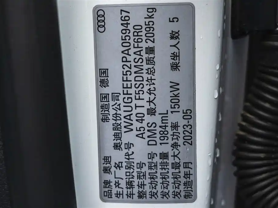Audi Audi A5 Import 2023 Sportback 40 TFSI Fashion Dynamic Model 2023 - thumbnail 23