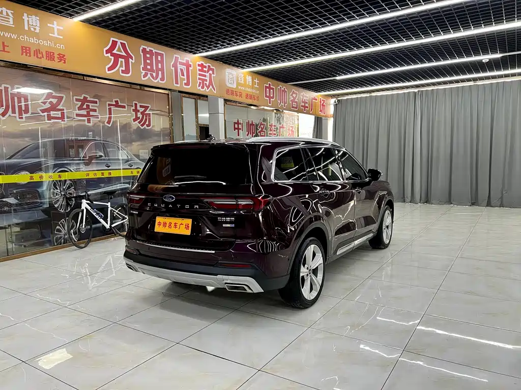 Ford Lingyu 2021 EcoBoost 225 Premium Plus 6-seater 2021 - thumbnail 6
