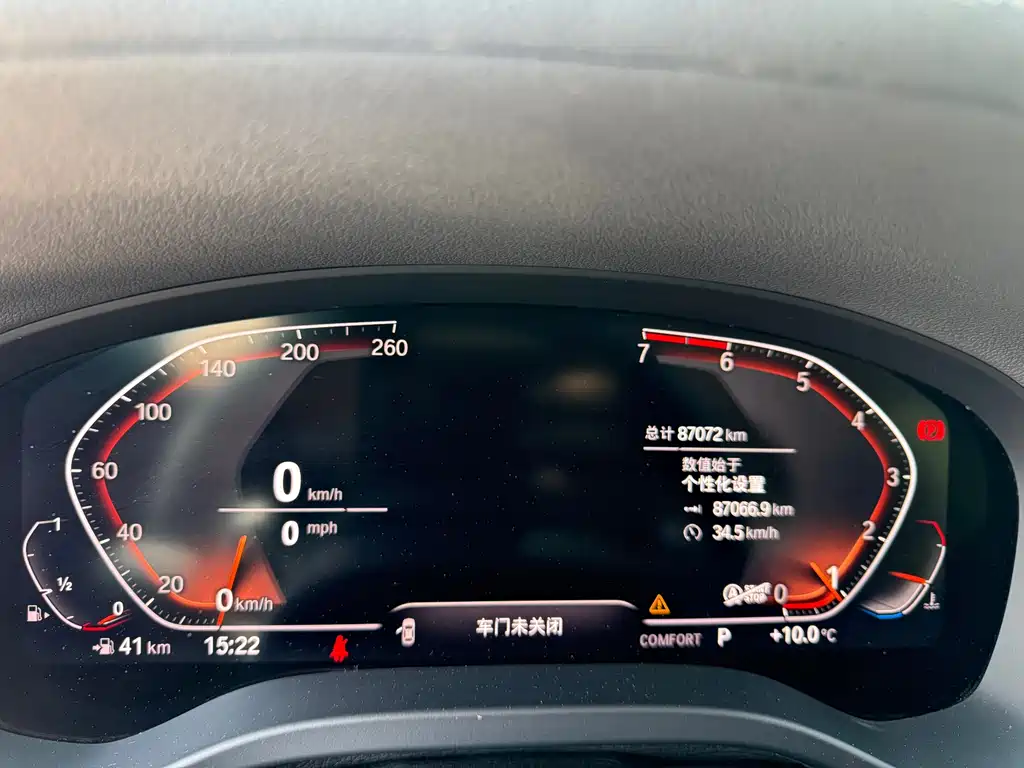 BMW BMW X3 2020 xDrive28i M Sport Package 2019 - thumbnail 23