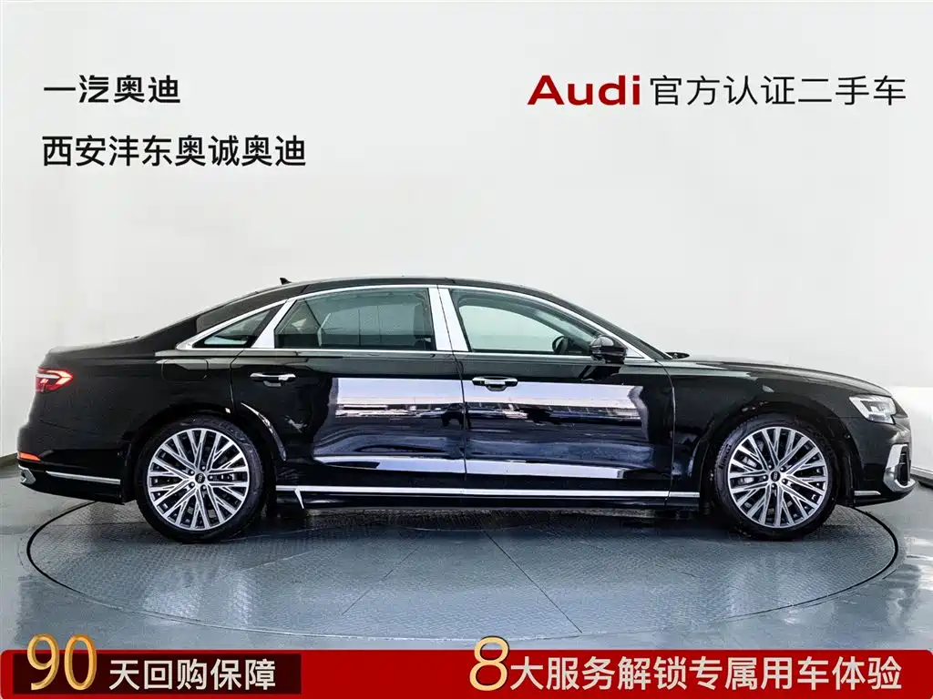 Audi Audi A8 2025 A8L 50 TFSI quattro Premium Selection 2026 - thumbnail 3