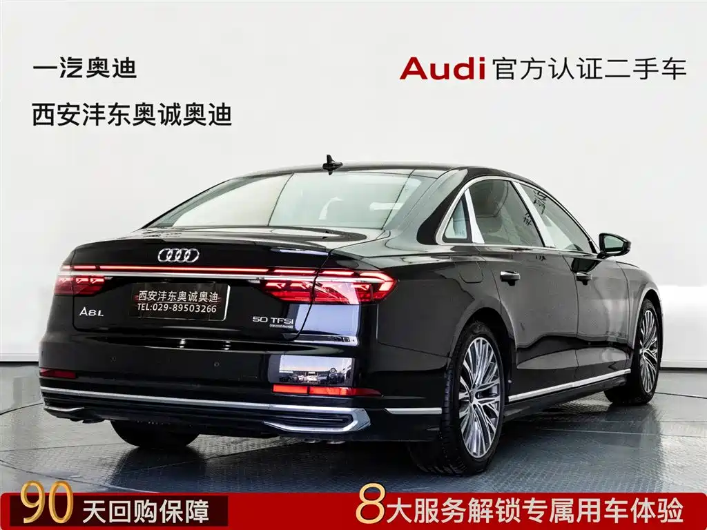 Audi Audi A8 2025 A8L 50 TFSI quattro Premium Selection 2026 - thumbnail 4
