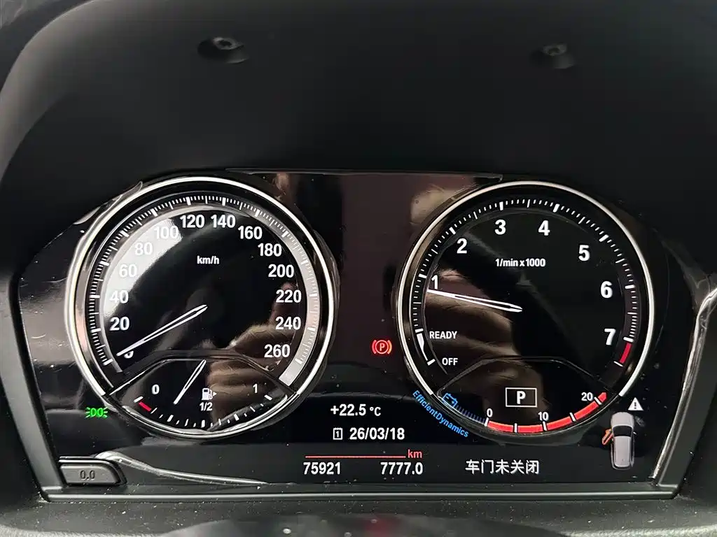 BMW BMW X1 2021 xDrive25Li Premium Model 2022 - thumbnail 14