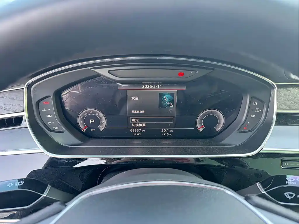 Audi Audi A8 2018 A8L 55 TFSI quattro Premium Edition 2019 - thumbnail 9