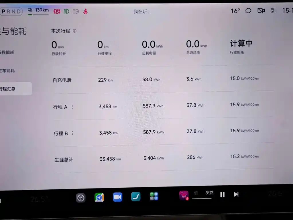 Xiaomi Auto Xiaomi SU7 2024 RWD Long Range Intelligent Driving Edition 2024 - thumbnail 27