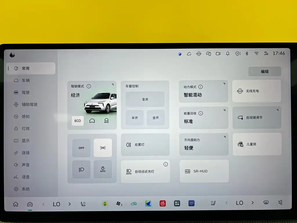Wey WEY Lantian 2025 AWD Ultra 2024 - thumbnail 13