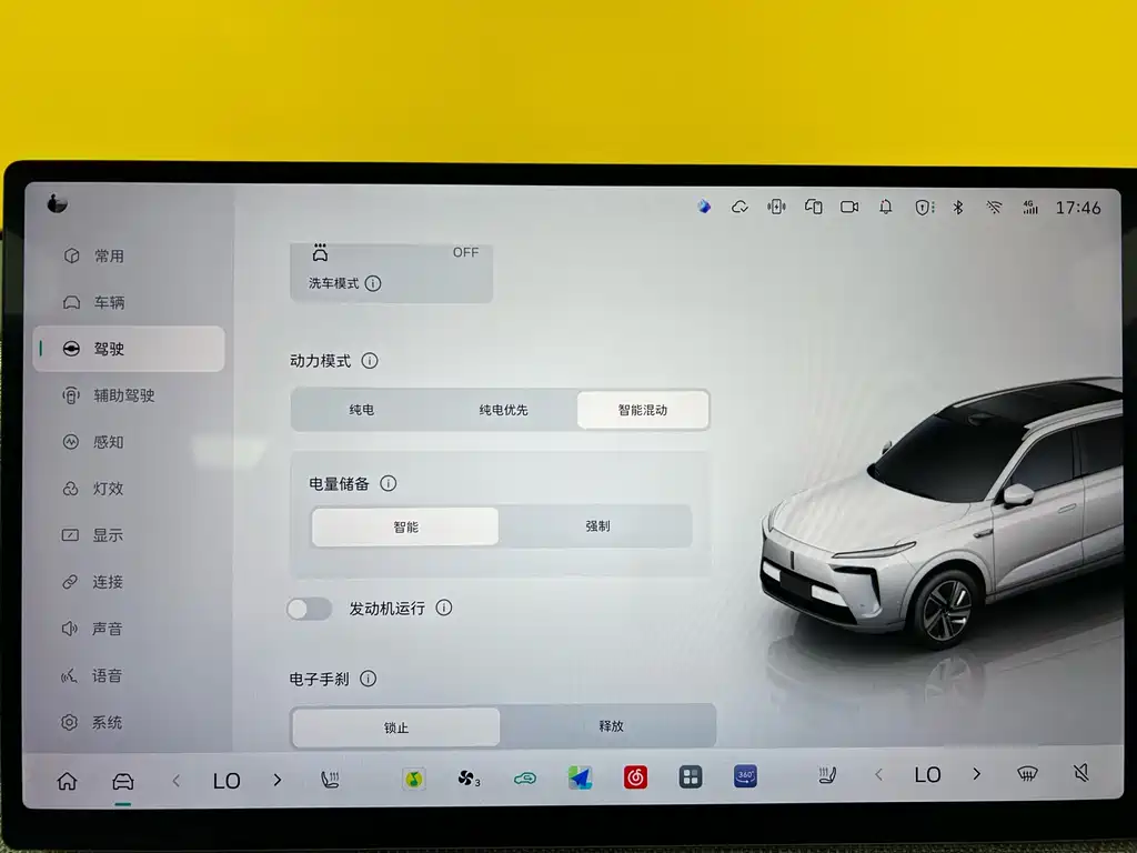Wey WEY Lantian 2025 AWD Ultra 2024 - thumbnail 15