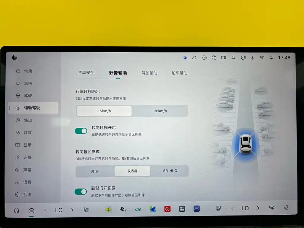 Wey WEY Lantian 2025 AWD Ultra 2024 - thumbnail 18