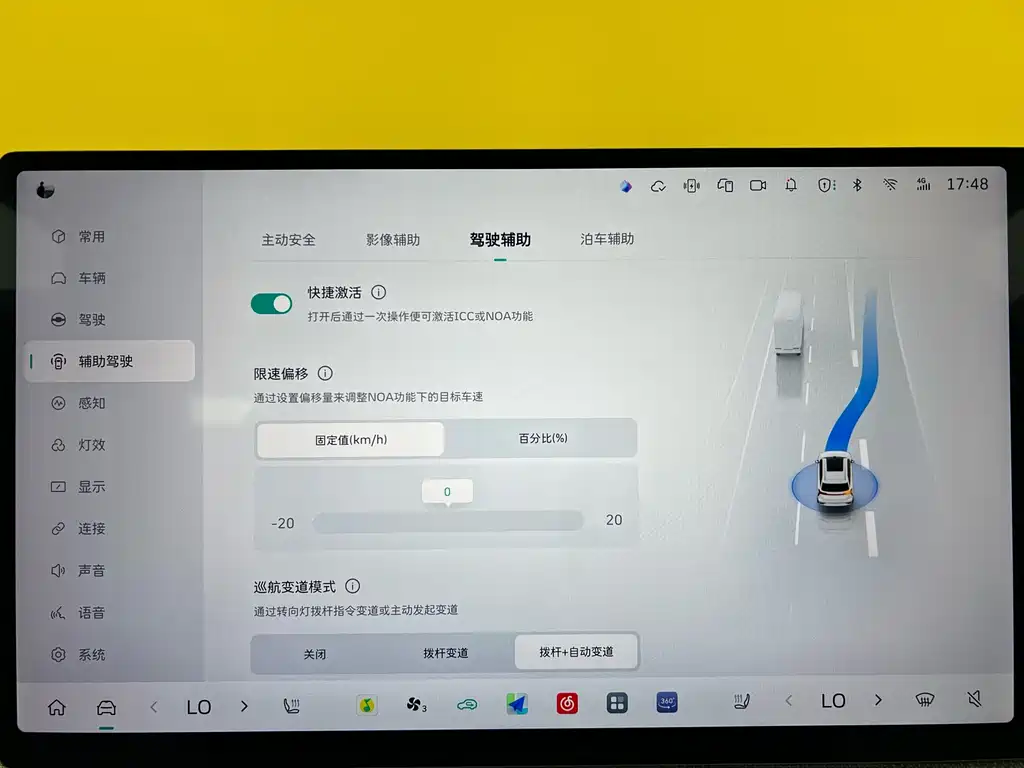 Wey WEY Lantian 2025 AWD Ultra 2024 - thumbnail 19