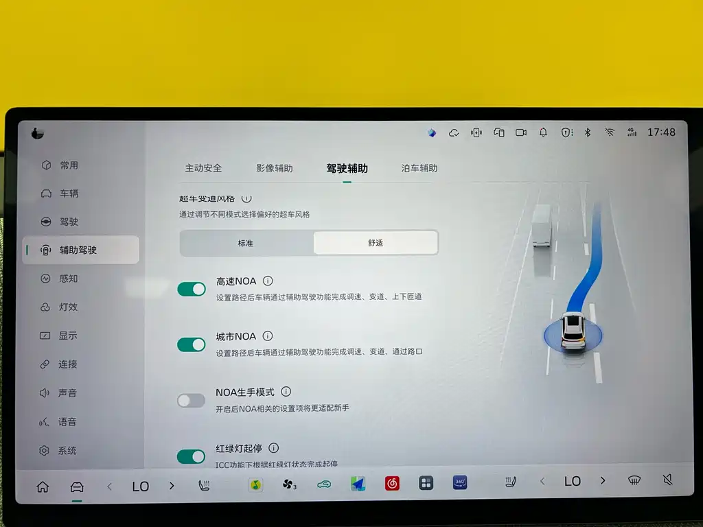 Wey WEY Lantian 2025 AWD Ultra 2024 - thumbnail 20