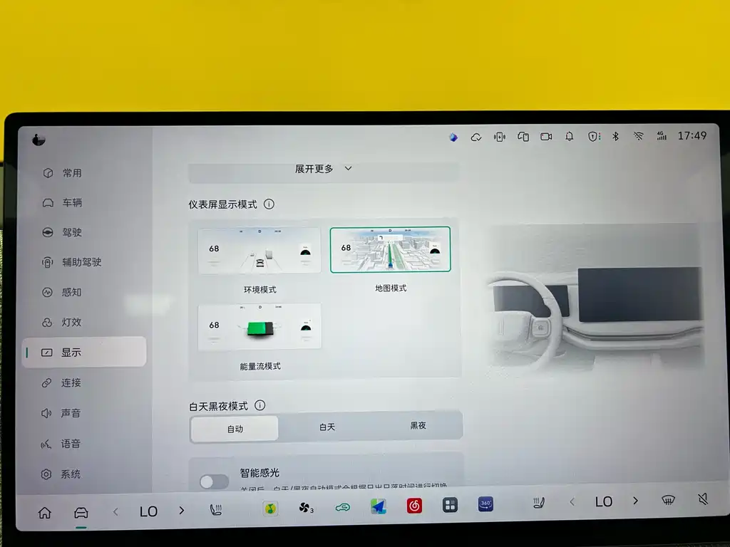 Wey WEY Lantian 2025 AWD Ultra 2024 - thumbnail 22