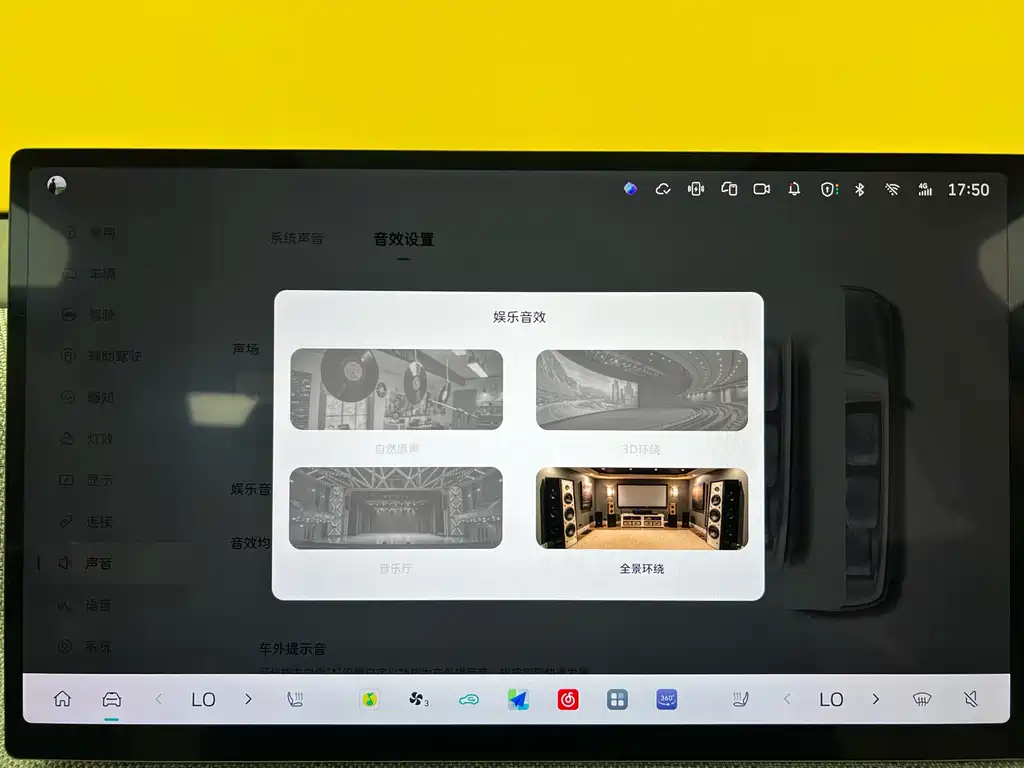 Wey WEY Lantian 2025 AWD Ultra 2024 - thumbnail 23