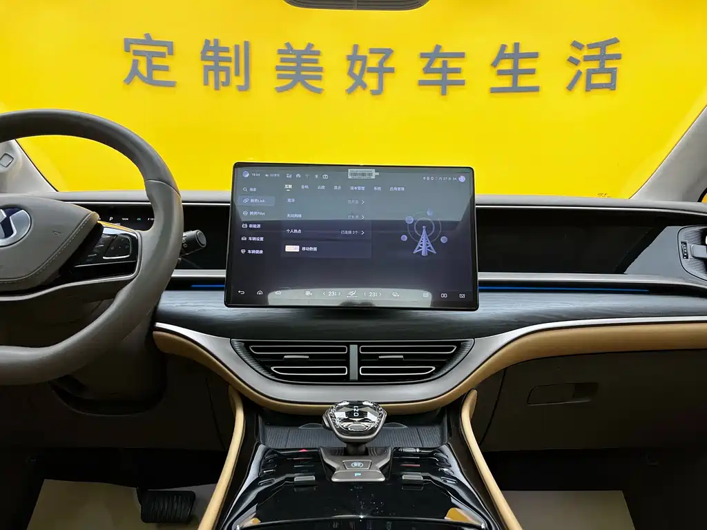 Denza DENZA D9 2022 DM-i 970 AWD Flagship Model 2023 - thumbnail 18