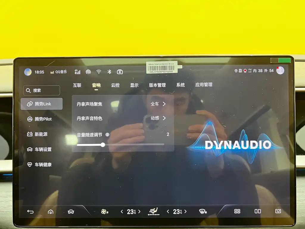 Denza DENZA D9 2022 DM-i 970 AWD Flagship Model 2023 - thumbnail 19