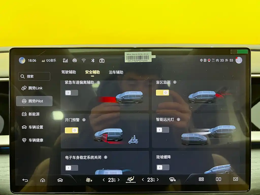 Denza DENZA D9 2022 DM-i 970 AWD Flagship Model 2023 - thumbnail 20