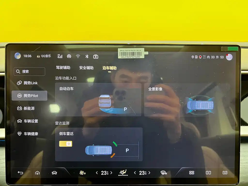 Denza DENZA D9 2022 DM-i 970 AWD Flagship Model 2023 - thumbnail 21