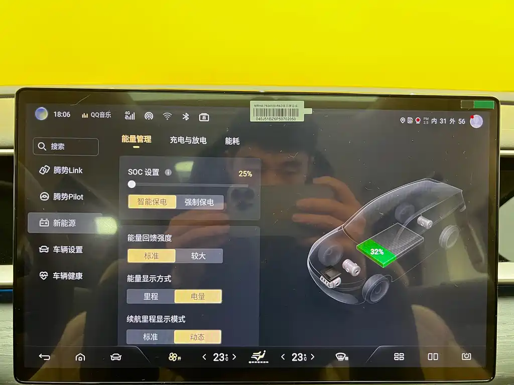 Denza DENZA D9 2022 DM-i 970 AWD Flagship Model 2023 - thumbnail 22