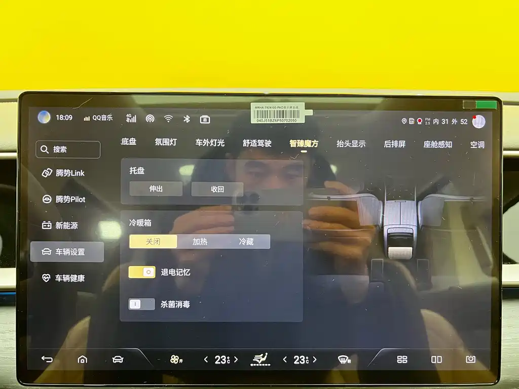 Denza DENZA D9 2022 DM-i 970 AWD Flagship Model 2023 - thumbnail 25