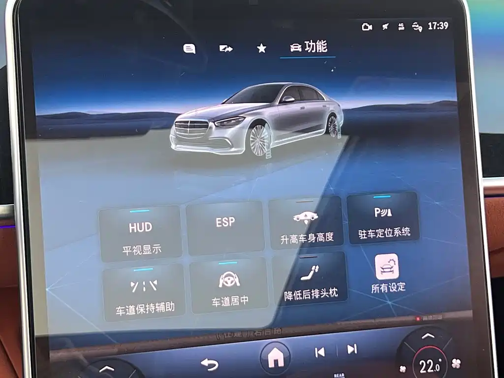 Mercedes-Benz Mercedes-Benz S-Class 2021 S 450 L 4MATIC 2021 - thumbnail 17