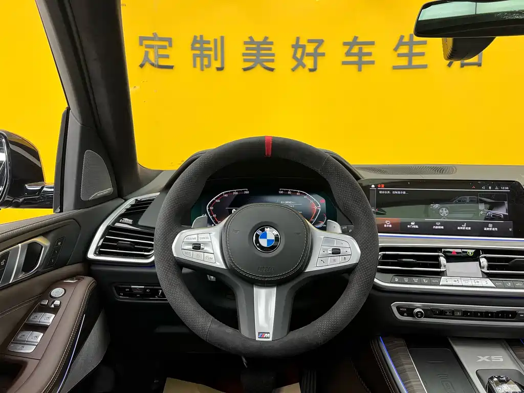 BMW BMW X5 xDrive 40Li M Sport Package 2022 Model Year 2023 - thumbnail 12