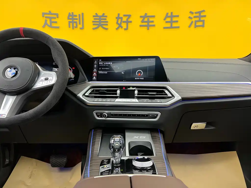 BMW BMW X5 xDrive 40Li M Sport Package 2022 Model Year 2023 - thumbnail 14