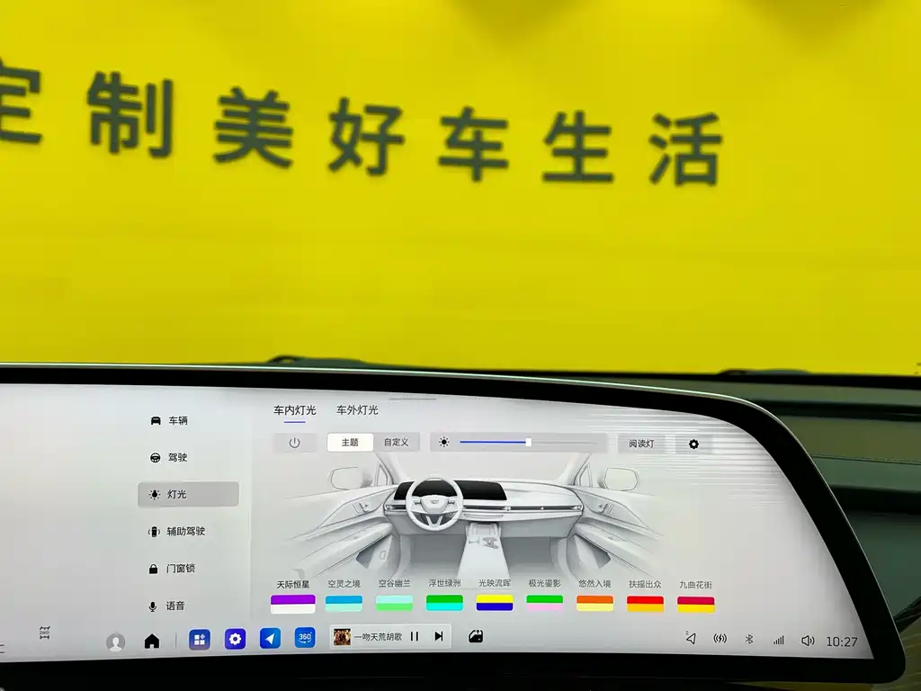 Cadillac Cadillac XT5 2025 2.0T Luxury 2025 - thumbnail 18