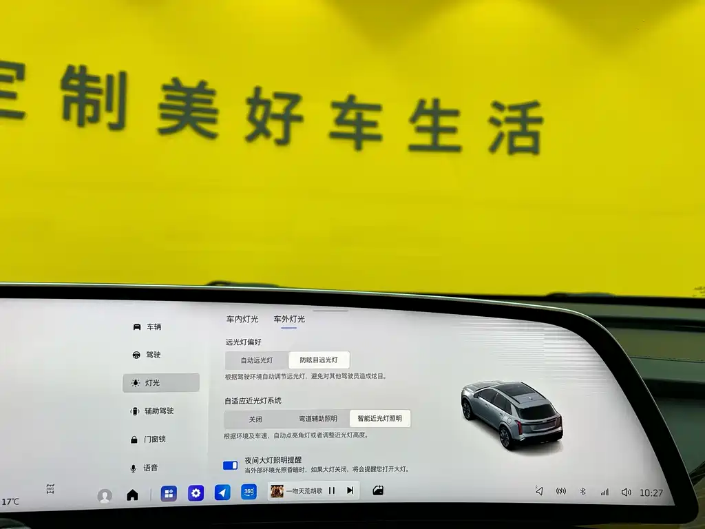 Cadillac Cadillac XT5 2025 2.0T Luxury 2025 - thumbnail 19