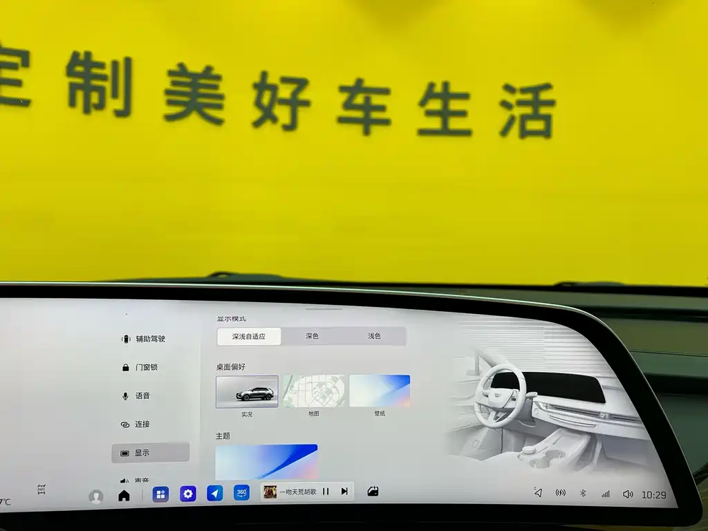 Cadillac Cadillac XT5 2025 2.0T Luxury 2025 - thumbnail 22
