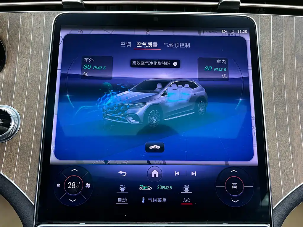 Mercedes-Benz Mercedes-Benz EQE SUV 2023 350 4MATIC Pioneer Edition 2025 - thumbnail 15