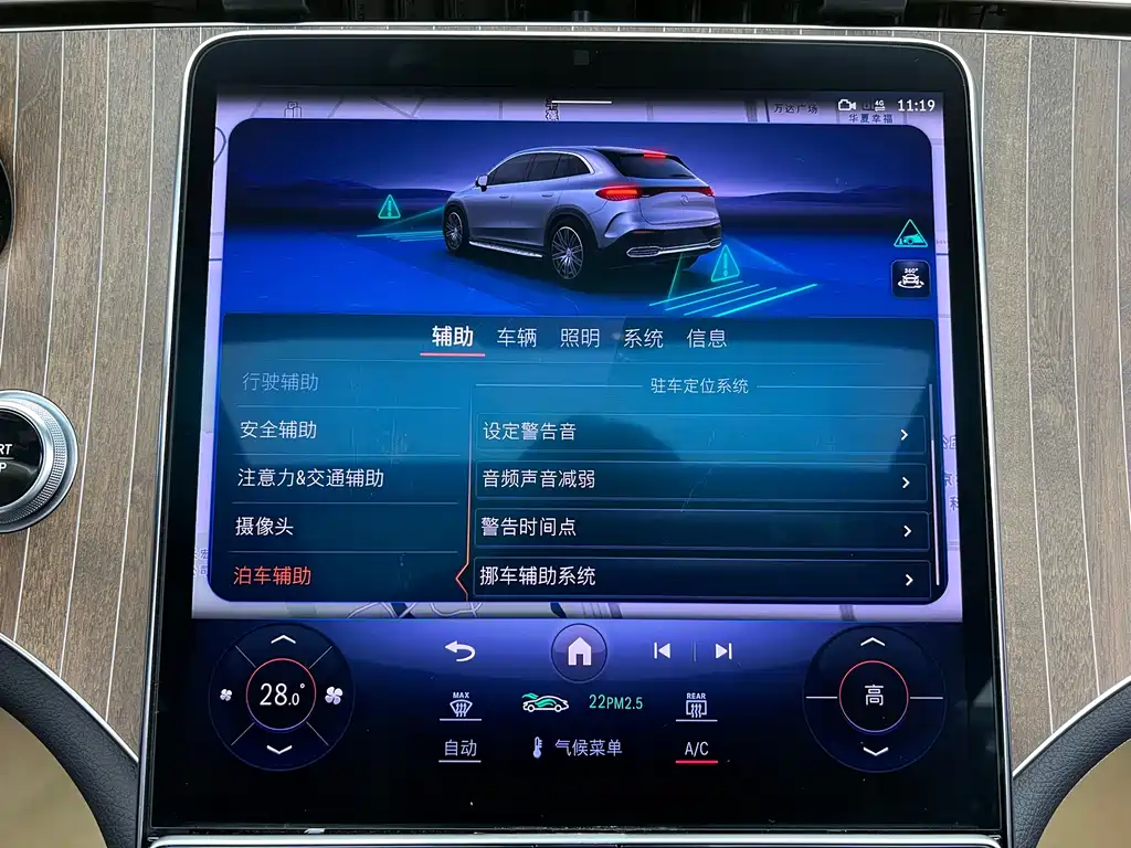Mercedes-Benz Mercedes-Benz EQE SUV 2023 350 4MATIC Pioneer Edition 2025 - thumbnail 19