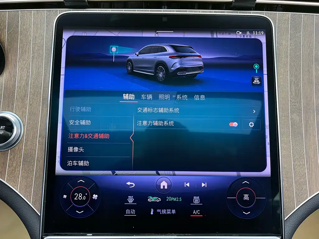 Mercedes-Benz Mercedes-Benz EQE SUV 2023 350 4MATIC Pioneer Edition 2025 - thumbnail 20